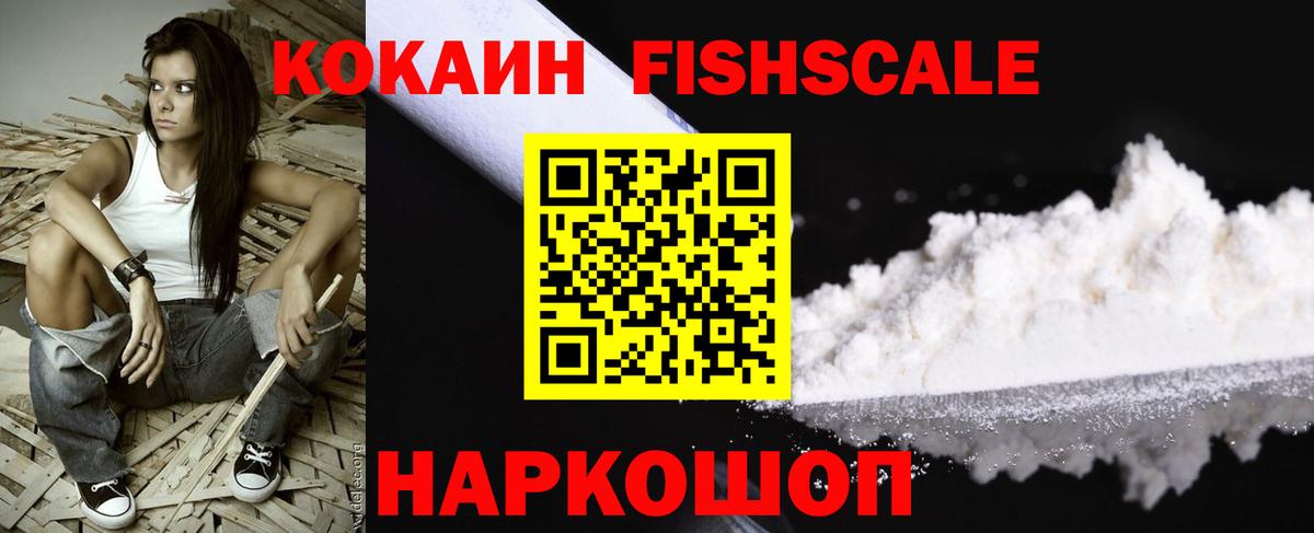 КОКАИН Колумбийский Шатура