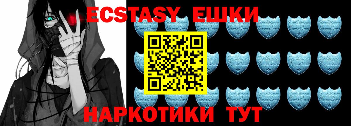 Ecstasy Philipp Plein Шатура