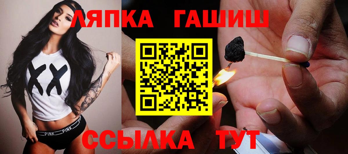 Гашиш Изолятор Шатура