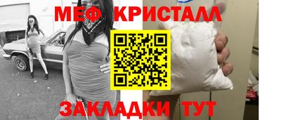 spice Моздок