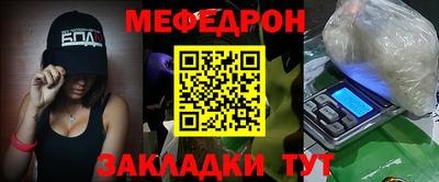 гидра Можайск