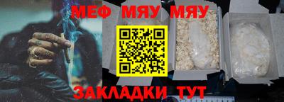 spice Моздок