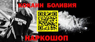 гидра Можайск