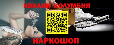 spice Моздок