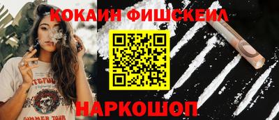 гидра Можайск