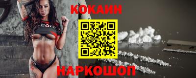 spice Моздок