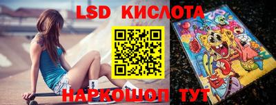 spice Моздок