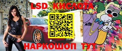 гидра Можайск