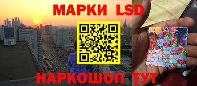 гидра Можайск