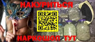 гидра Можайск