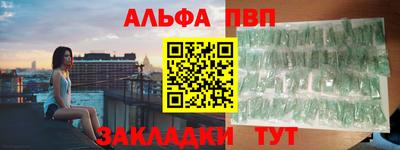 мефедрон мука Можга
