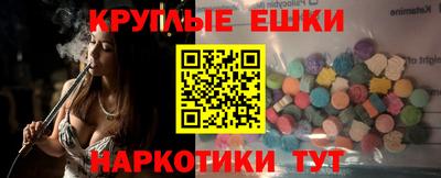 spice Моздок