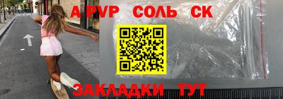 гидра Можайск