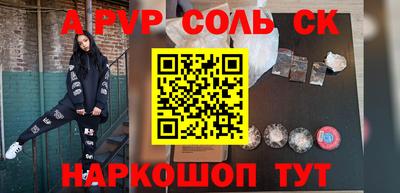 мефедрон мука Можга