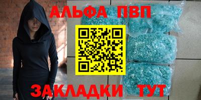 гидра Можайск