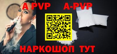 гидра Можайск