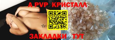 гидра Можайск