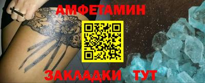 гидра Можайск