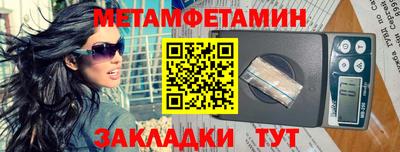 гидра Можайск