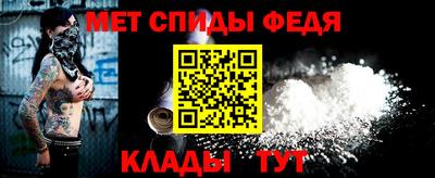 spice Моздок