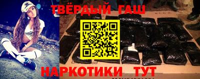 гидра Можайск