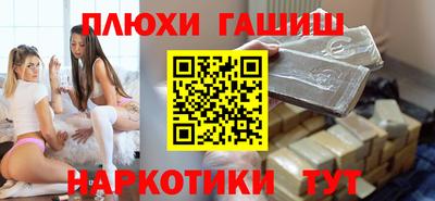 spice Моздок