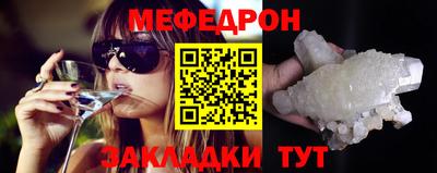 мефедрон мука Можга