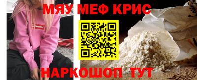 гидра Можайск