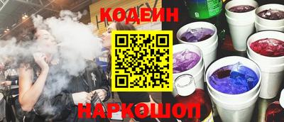 гидра Можайск