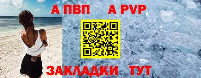 мефедрон мука Можга