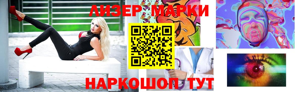 LSD-25 экстази кислота  LSD-25 экстази ecstasy  Вход с VPN  Шатура 