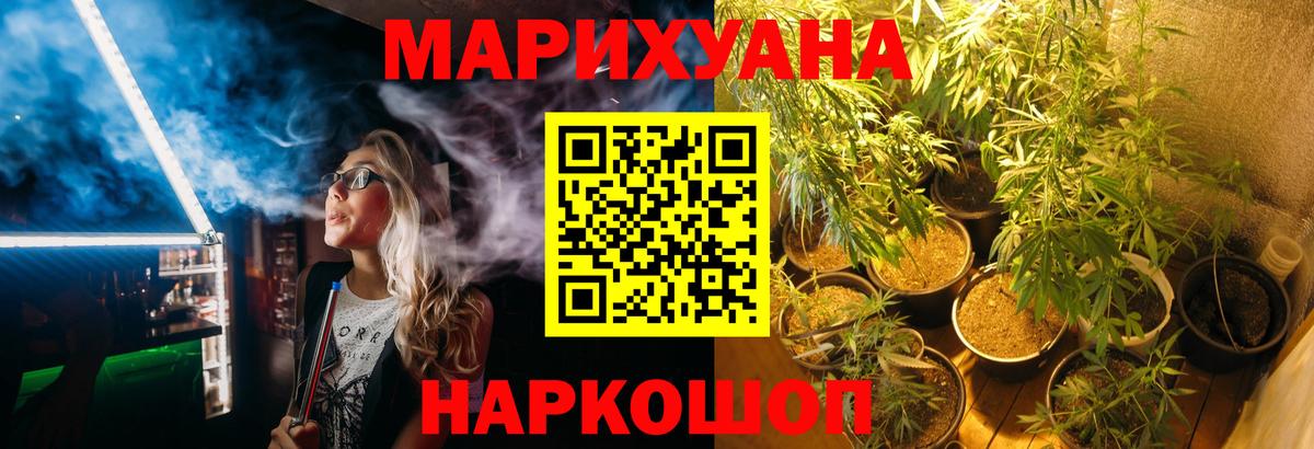 Бошки марихуана сатива  Бошки Шишки MAZAR  Бошки марихуана MAZAR  Вход с VPN  Шатура 
